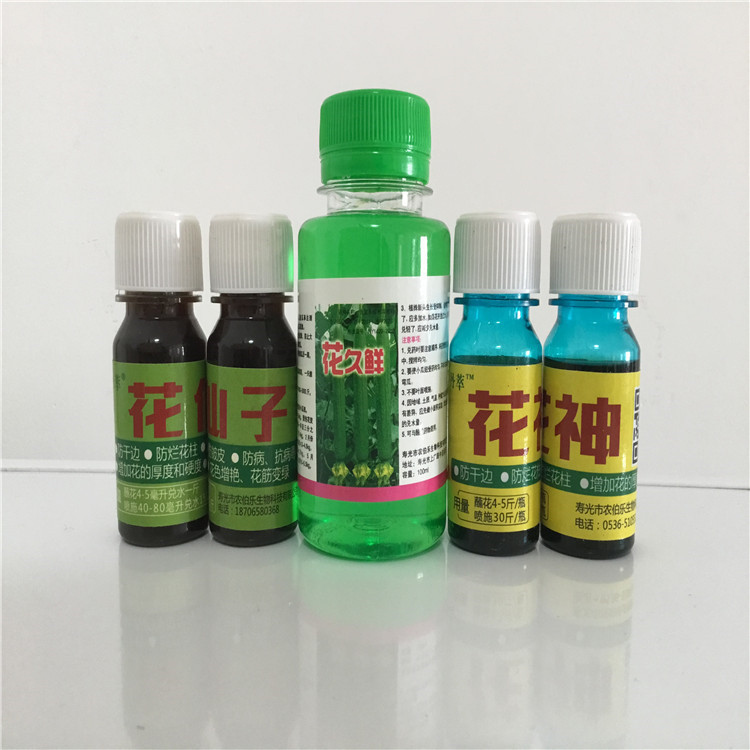 丝瓜鲜花王 蘸花药 厂家直销 点花药 丹萃 棱瓜丝瓜生长蘸花药 诚信商家