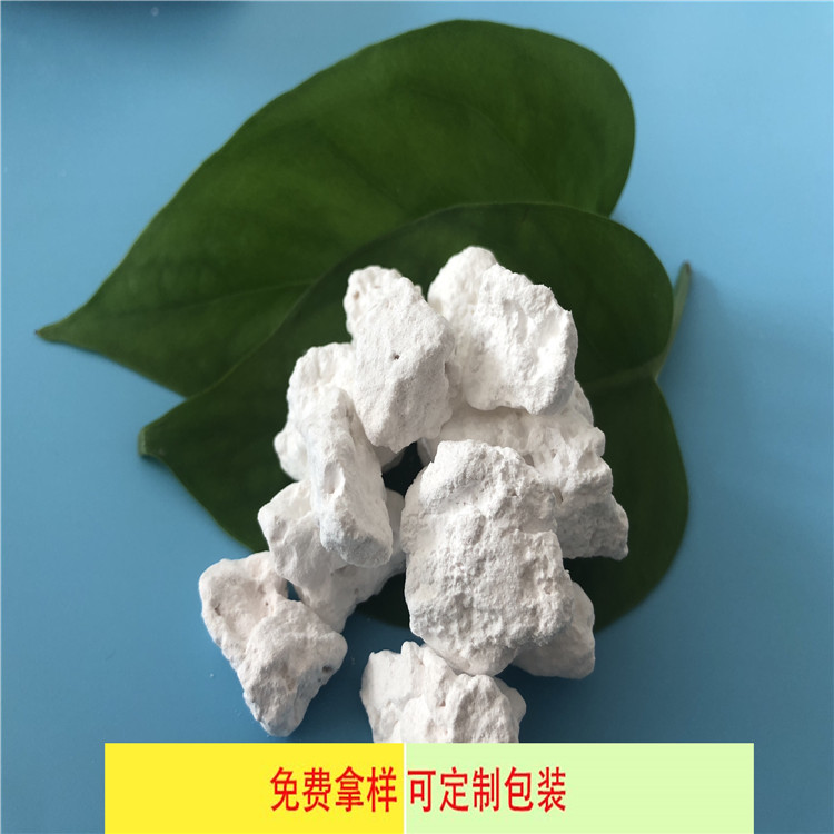 制冷剂用无水氯化钙 94含量无水氯化钙 氯化钙生产厂家