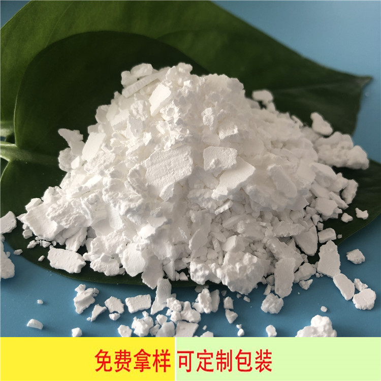 达康化工全国送货上门 氯化钙二水片 74含量氯化钙