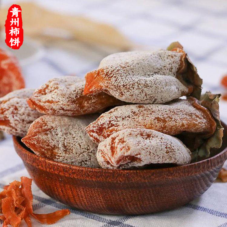 山东特产青州柿饼代理水果店批发兼零售 超山西富平柿饼
