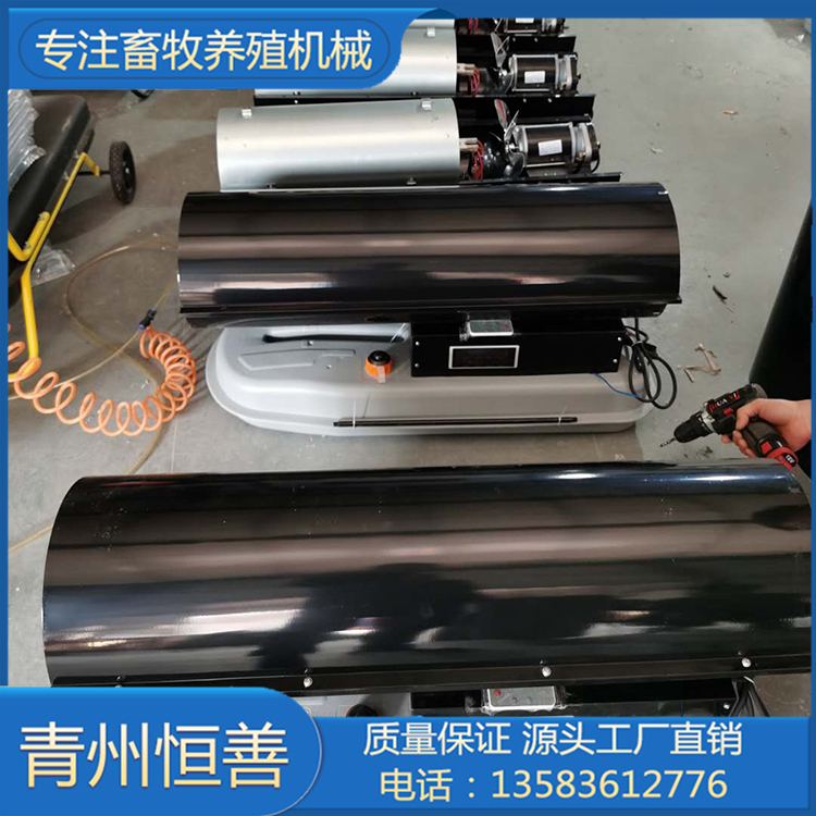 工业燃油热风机 燃油暖风机价格 畜牧燃油暖风机