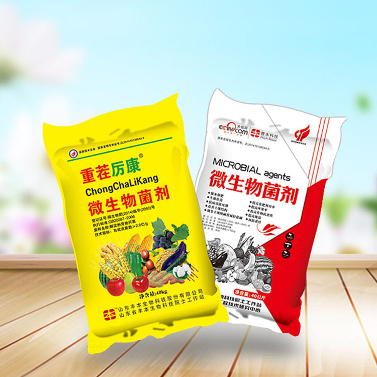 供应重茬厉康 河北重茬厉康批发商 40kg袋装微生物菌剂