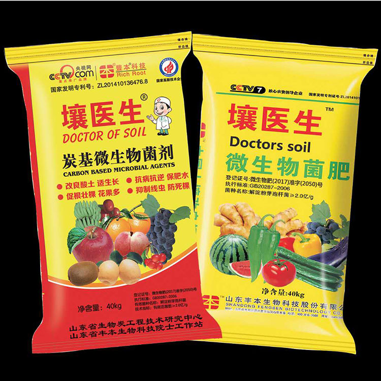 壤医生 厂家批发微生物菌肥 河北微生物菌肥供应商