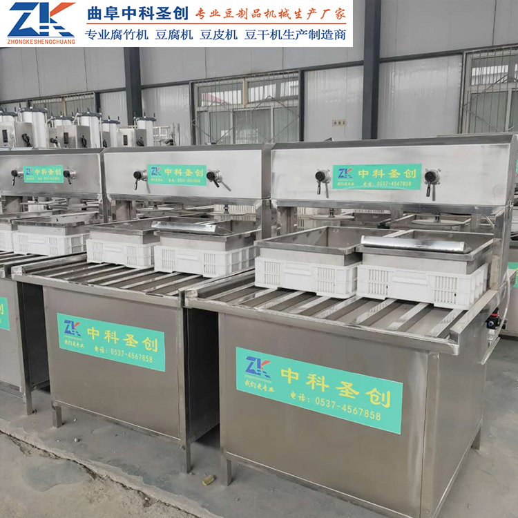 中科圣创多盒豆腐机 自动气压豆腐机 可定制豆腐机厂家