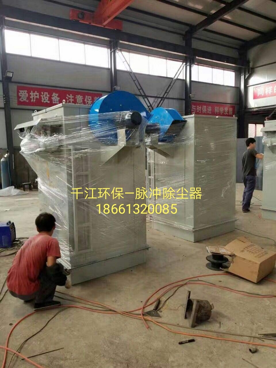 厂家销售除尘设备 除尘设备生产商 致电询价