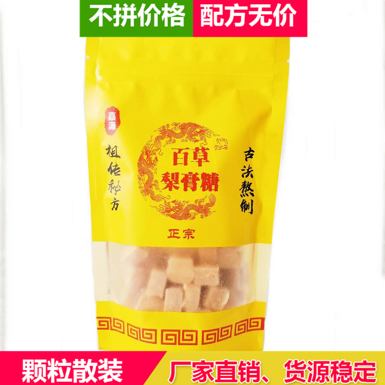 砂板糖 儿童梨膏糖价格 浙江砂板糖