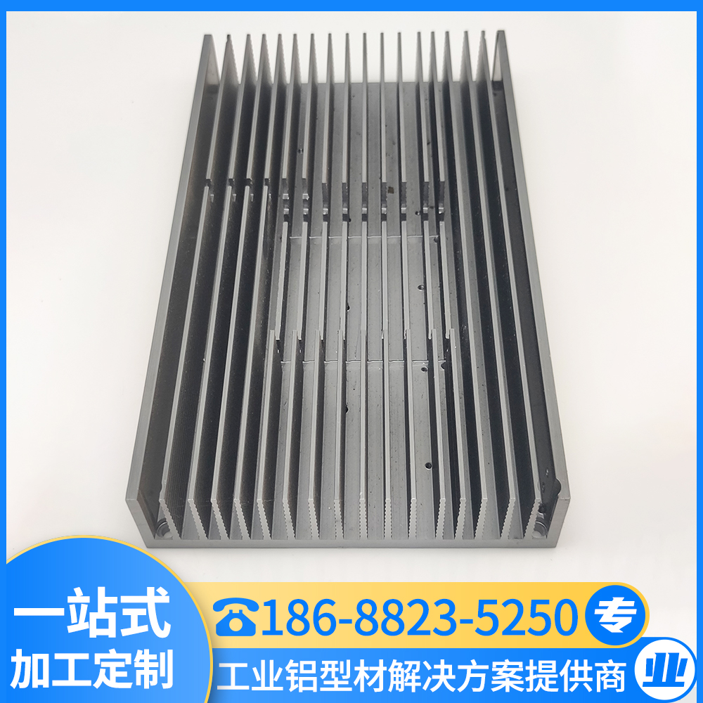 佛山铝型材散热片 铝型材加工 定制铝材厂家直销
