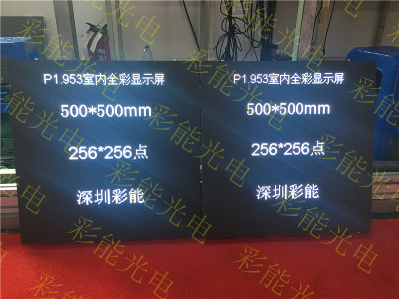 LED显示屏供应 厂家 生产 小间距LED