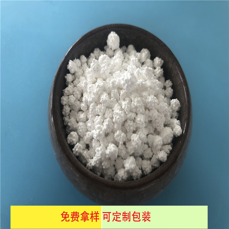 工业级氯化钙无水刺球 94含量无水氯化钙 达康化工全国送货上门