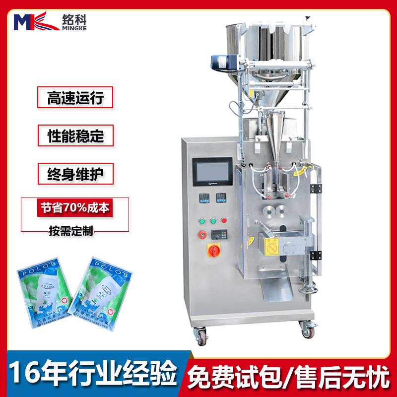 铭科多功能小型定量沐浴露包装机定制