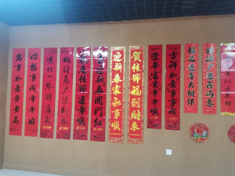 春联印刷 -广告春联定做厂-春联厂家