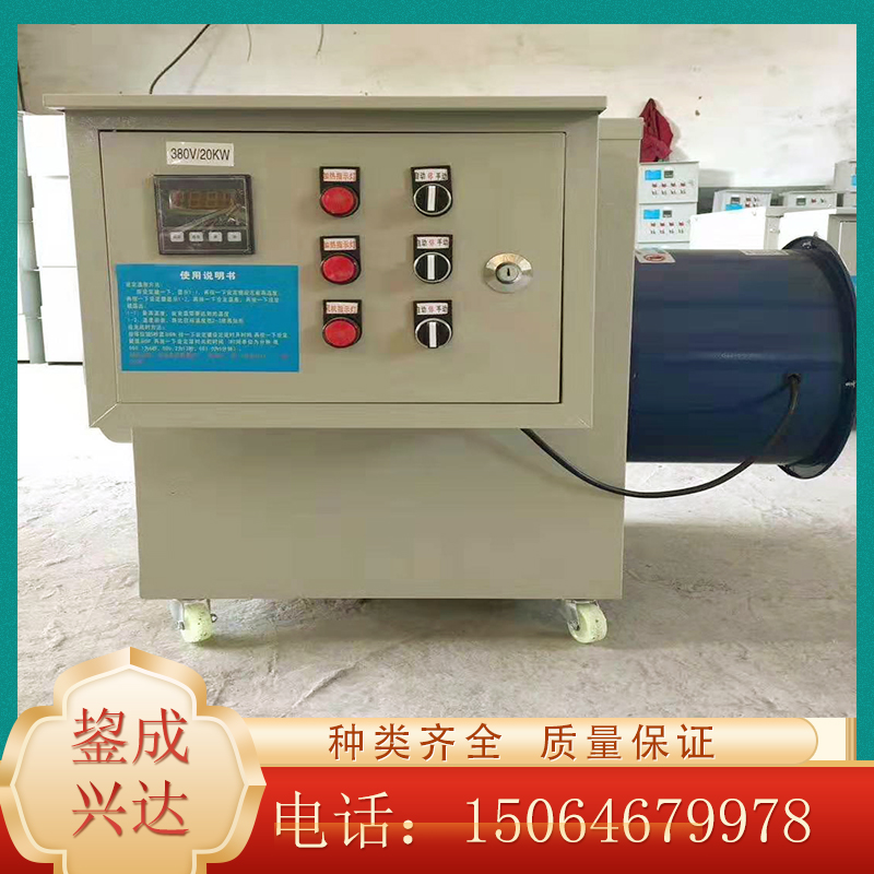 厂家直营养殖电热风机 20kw工业电暖风机 型号齐全 质量保障