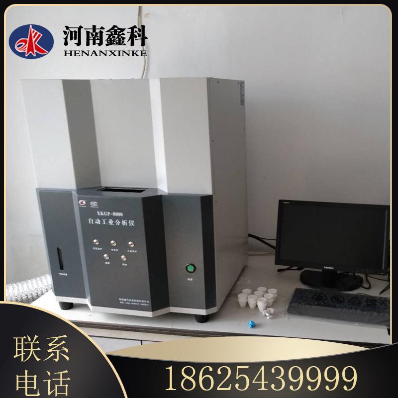 煤质检测仪器  箱型高温炉  双辊破碎机 厂态度好