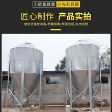 养殖设备料塔价格表