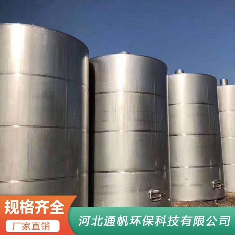 不锈钢储存罐报价  食品卫生级不锈钢储罐专业生产厂家
