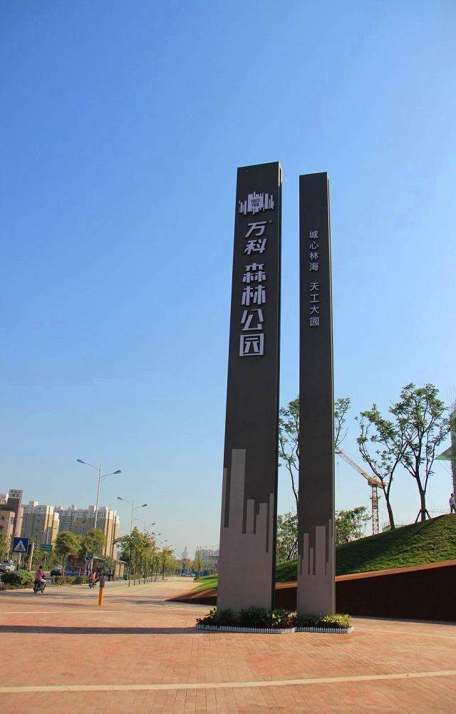 专注广告标识17年             宣传栏精神堡垒价格