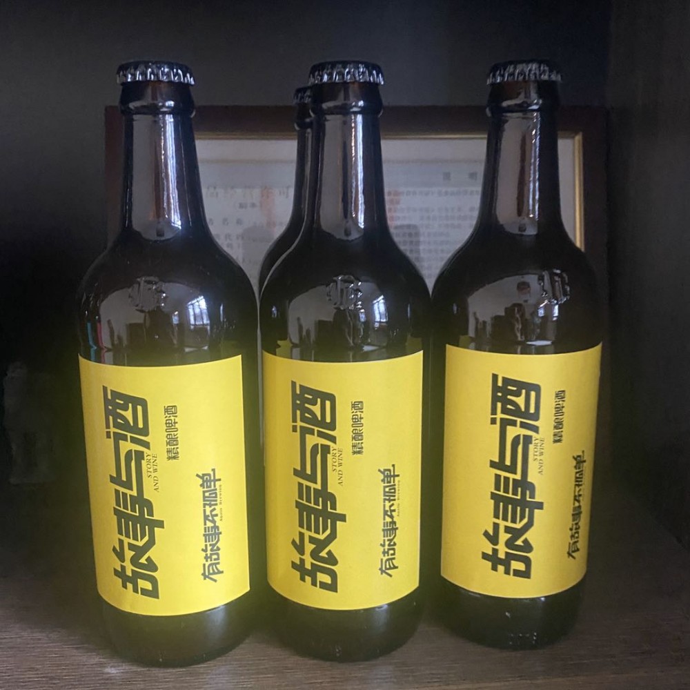 鹤岗市精品佳酿苏打酒啤酒生产  故事与酒系列  琼浆玉液 沁人心脾  有意电话联系