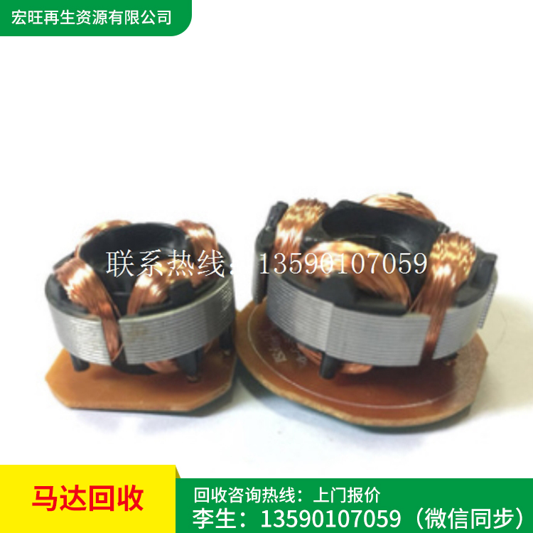 深圳电路板回收 电子垃圾回收 深圳电子垃圾回收 废旧电子料回收 整厂回收 