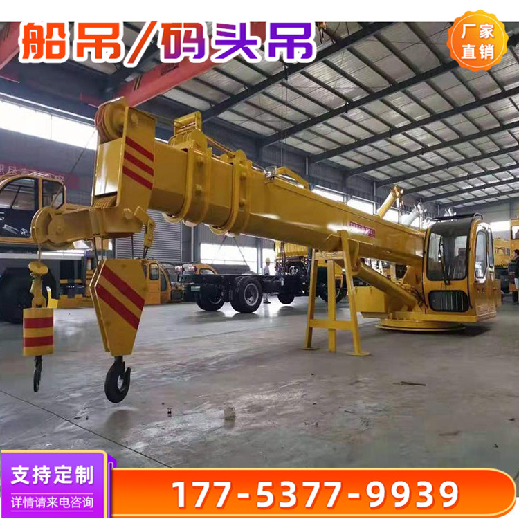 专业定制浮吊港口吊 船用固定吊 甲板起重机船吊 直臂船吊
