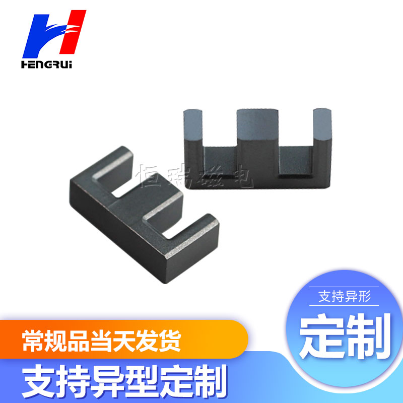 厂家供应 EE系列高频磁性材料 EE8.6R10K锰锌铁氧体磁芯