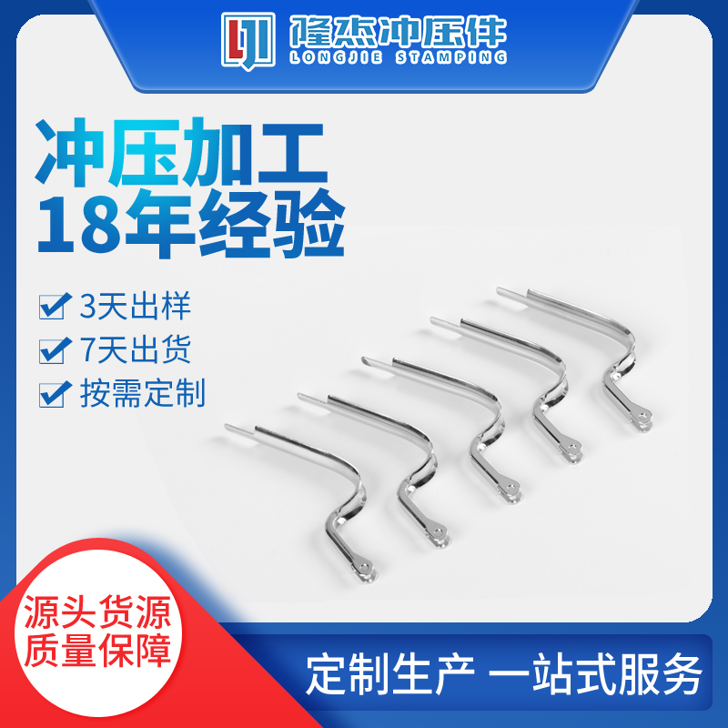 汽车冲压件 张家港汽车冲压件生产厂家    来图定制