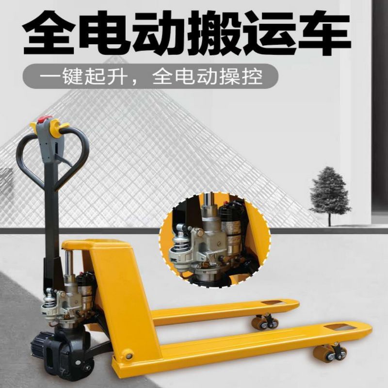 优惠1.5吨 小金刚电动搬运车 2吨 步行式 全电动液压托盘搬运车
