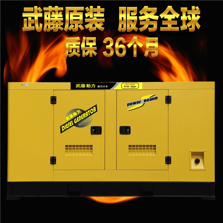 500kw柴油发电机使用说明书