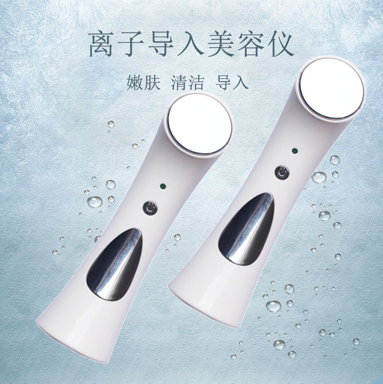 微电流提拉紧致导入仪脸部美容仪导入仪