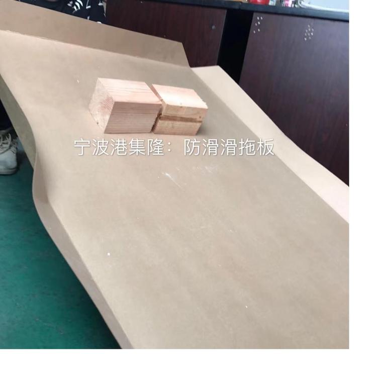 进口自提或送货 滑托盘定制 出口滑拖板定制