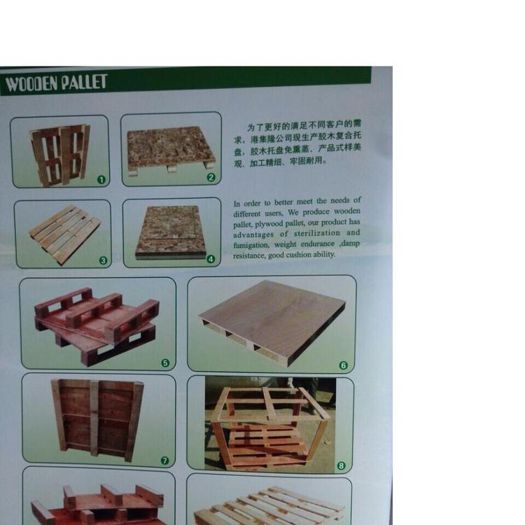 复合板芬兰4-5层免熏蒸木托盘厂家 多层板托盘出口品牌