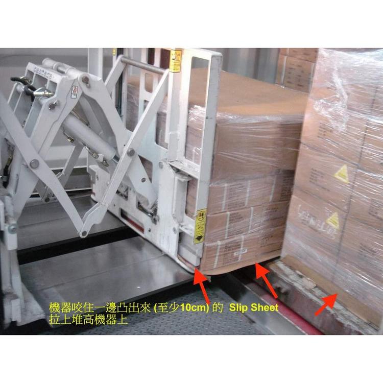 宁波市港集隆包装参照合同滑托盘定制 纸滑托盘宁波港集隆品牌