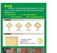 进口如出现质量问题无条件退换100滑托盘宁波港集隆品牌 推拉器滑拖盘品牌