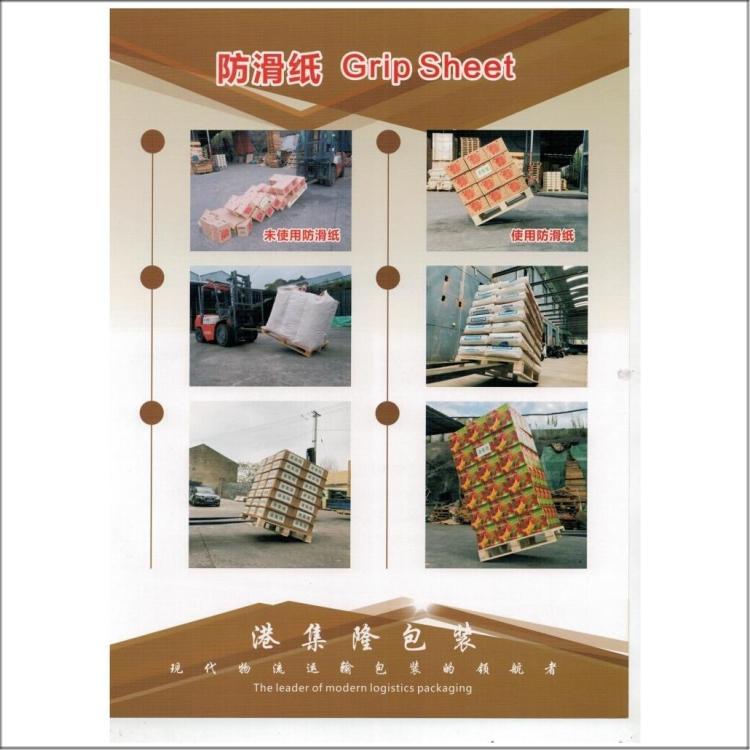 包装牛皮纸袋kpaN·m/g防滑纸销售 编织袋防滑宁波制造