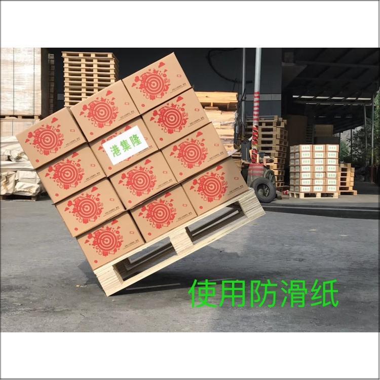 出口包装各种包装配套1500防滑纸制造 塑料托盘防滑 宁波图片
