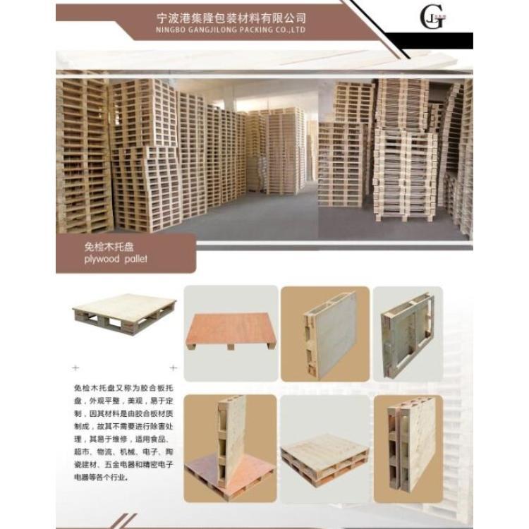 日字环保0-4000（kg）田字型免熏蒸托盘 图片 免熏蒸多层板木托盘 图片