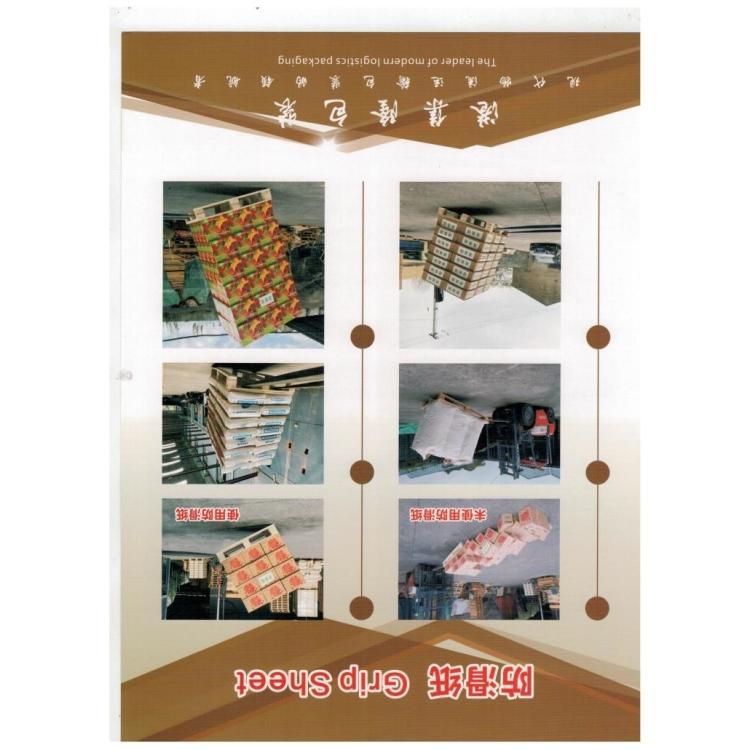 各大规格N·m/g±5mm防滑纸制造 通用包装 宁波价格