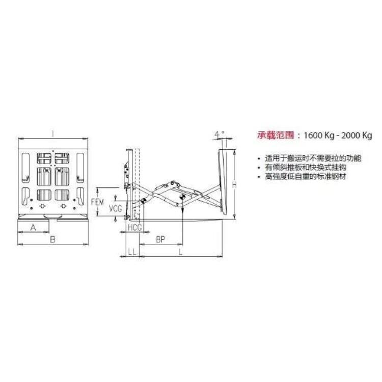 推拉器A滑托盘港集隆品牌 滑拖板供应