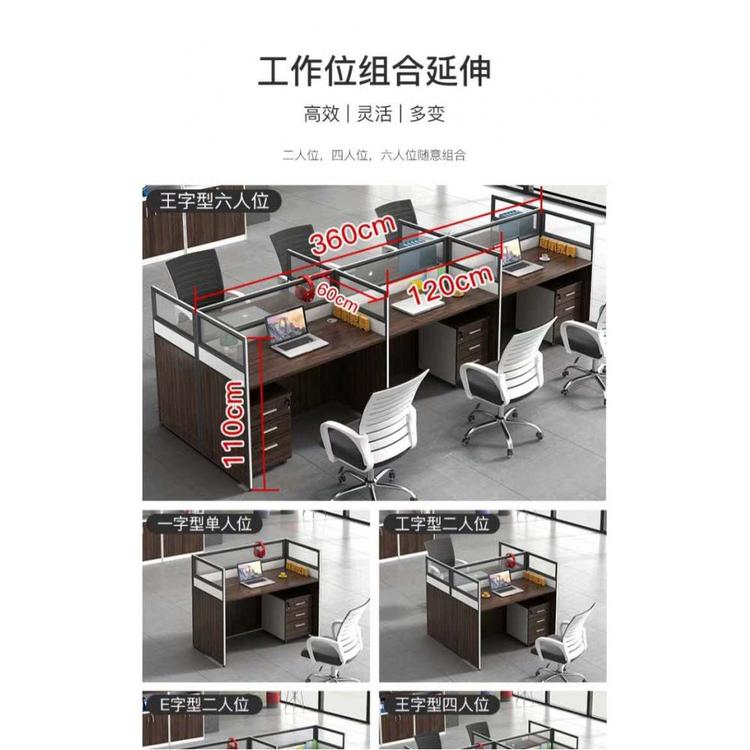 高档办公家具定制 办公桌批发