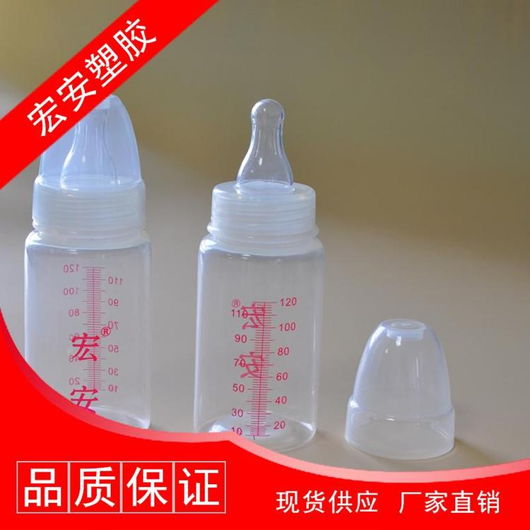 实用加工定制一次性奶瓶厂家 一次性无菌奶瓶厂家