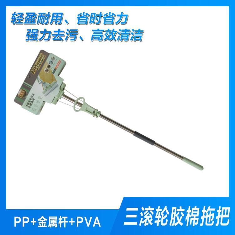 丽水精品胶棉拖把价格优惠 免手洗伸缩拖把生产商