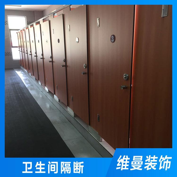 厂家直销卫生间隔断定做 抗倍特板洗手间隔断质量保证