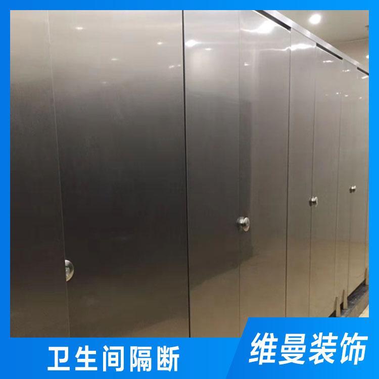 苏州优质卫生间隔断供应 公共卫生间隔间定做