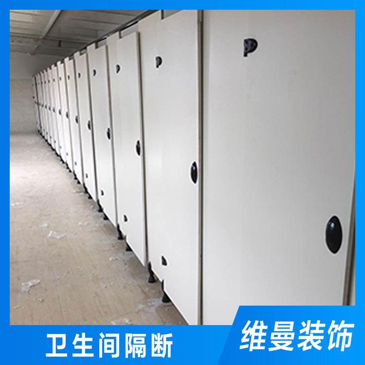 丽水专业卫生间隔断定制 抗倍特板隔间定制