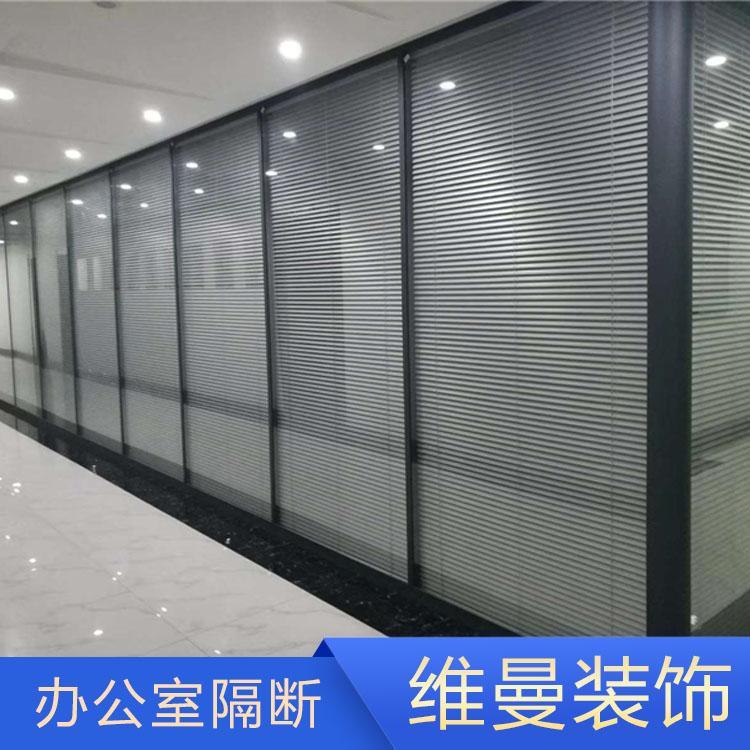 优质办公室隔断价格优惠 铝合金玻璃隔断批发