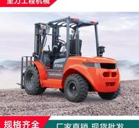 4.5吨平衡重式柴油叉车出售 吉鑫祥蓄电池叉车工程专用