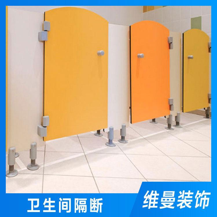 维曼卫生间隔断质量保证 抗倍特板卫生间隔断长期批发
