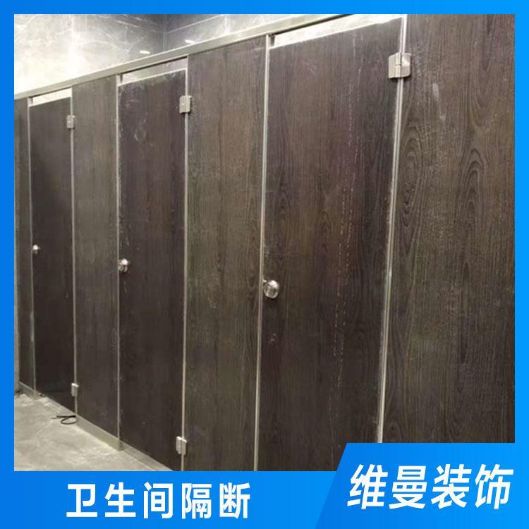 合肥专业卫生间隔断量大从优 厕所隔断品质保证