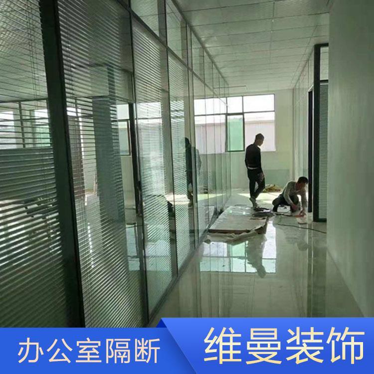 龙岩专业办公室隔断价格优惠 铝合金玻璃隔断量大从优