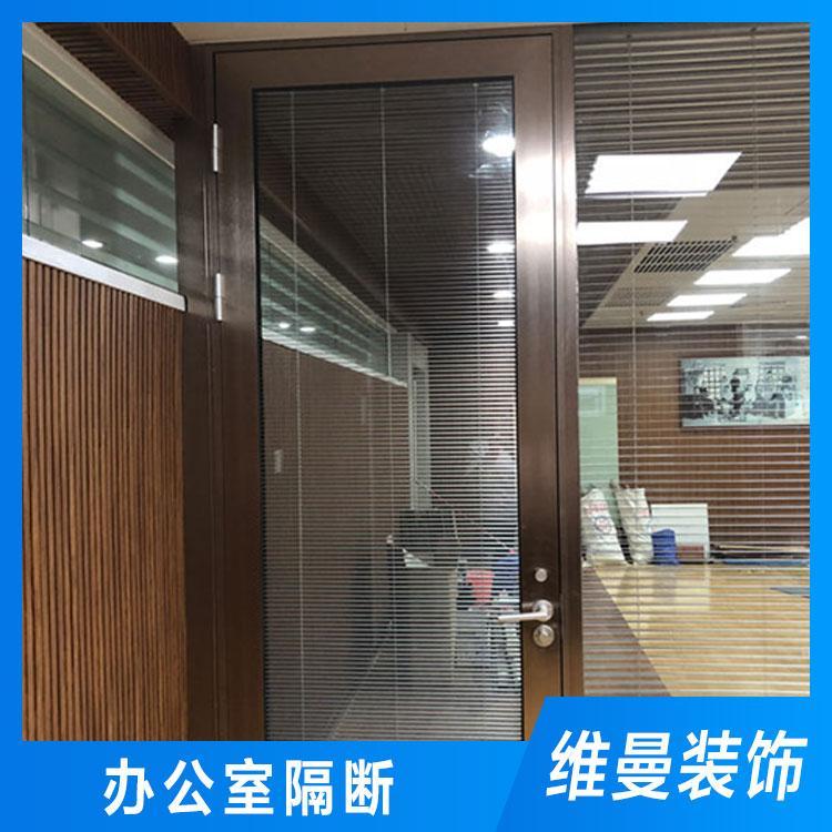 厦门专业办公室隔断定做 工厂办公室隔断定制