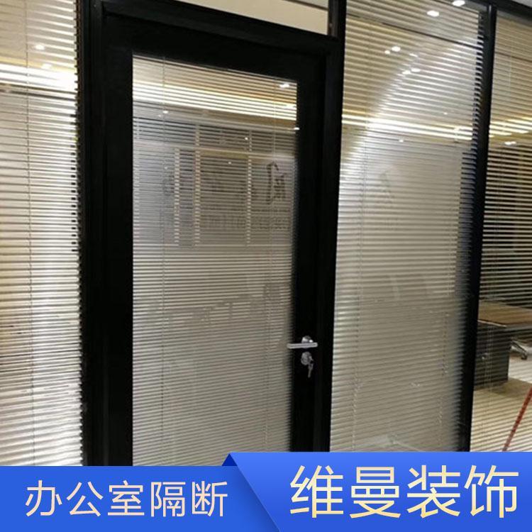 宁波专业办公室隔断定制 办公高隔断厂家供应